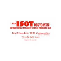 International Stationery & Office Products Fair Koto 2027