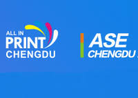 Chengdu International Advertising Festival Chengdu 2027