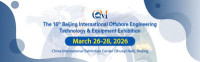 Beijing International Ocean Engineering Technology and Equipment Exhibition (China Maritime) Beijing 2027