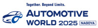 Nagoya Automotive World Nagoya 2026