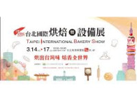 Taipei International Bakery Show 2027 Taipei 2027