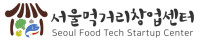 Seoul FoodTech Goyang-si 2027