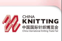 China International Knitting Fair Jinhua 2026