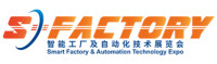 S-Factory Expo Shenzhen 2026