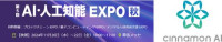 AI/Artificial Intelligence EXPO [Autumn] Chiba 2026
