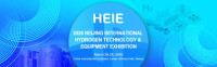Beijing International Hydrogen Energy Technology and Equipment Exhibition Beijing 2027