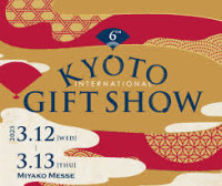 Kyoto International Gift Show Coming soon 2027