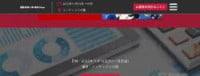 Kansai Accounting and Finance Expo Osaka 2026