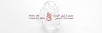 Middle East Cosmetics Show Sharjah 2026