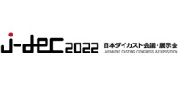 Japan Die Casting Congress and Exposition Yokohama 2026