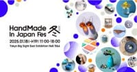 Handmade in Japan Fes' Winter Tokyo 2027