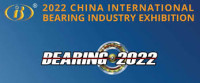 China International Bearing Industry Exhibition Shanghai 2026