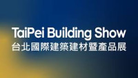 Taipei Building Show Taipei 2026