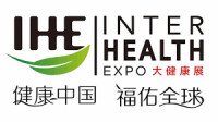 China Guangzhou International Health Industry Expo Guangzhou 2027