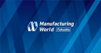 Manufacturing World [Kyushu] Fukuoka 2026