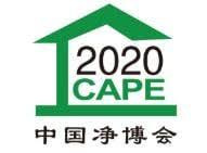 Shanghai International Fresh Air System and Air Purification Industry Expo Shanghai 2027