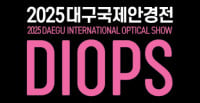 Daegu International Optical Show Daegu 2027
