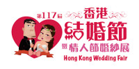Hong Kong Wedding & International Wedding Expo Hong Kong 2026