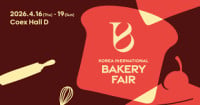 Korea International Bakery Fair Seoul 2027