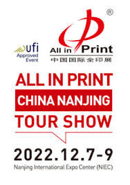 All in Print China Nanjing Tour Show Shanghai 2026