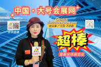 SinoFoldingCarton Shanghai 2027