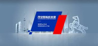 XME Xi'an International Machine Tool Exhibition Xi'an 2027