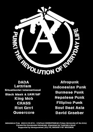 Punk Art Exhibition Blackpool 2027