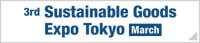 International Fashion Goods EXPO Spring Koto 2027