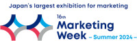 マーケティングWeek（MaS-マズ-）｜10月7日から東京ビッグサイトで秋展開催 Koto 2026