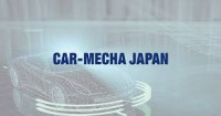 Auto Parts & Processing EXPO (Car Mecha Nagoya) Nagoya 2026