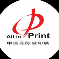 All In Print China Shanghai 2026