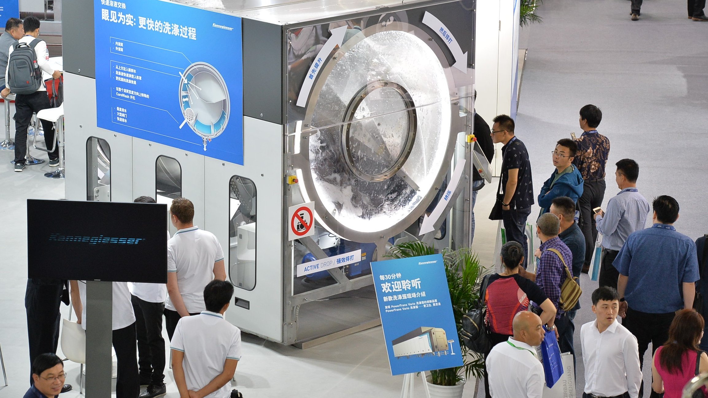 China International Laundry Industry Exhibition 2021