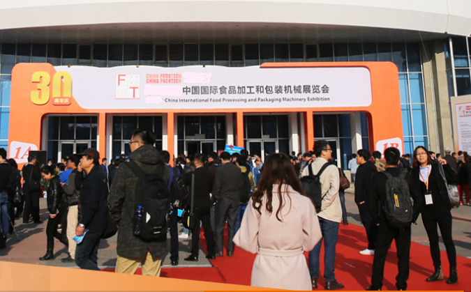 packaging machinery exhibition